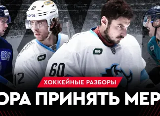 «На банке — разборы #58»: победа минского «Динамо» в овертайме, проблемы в меньшинстве и сага с обменом Пинчука