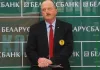 Экс-тренер сборной Беларуси высказался о допуске белорусов на международные турниры