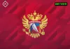 CAS обязал ИИХФ допустить сборные России по хоккею к международным соревнованиям
