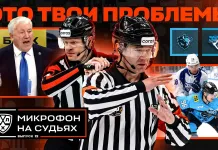 КХЛ выпустила «Микрофон на судьях» с матча минского «Динамо» и «Барыса»