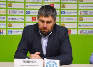 Денис Тыднюк: Нам сегодня не хватило людей, которые, надеюсь, скоро будут играть