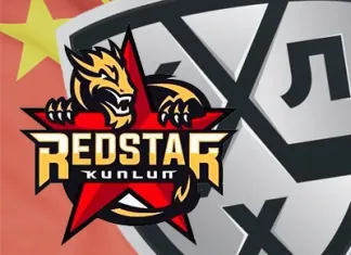 КХЛ: Из-за мероприятий Компартии Китая «Куньлунь» проведет несколько домашних матчей в гостях