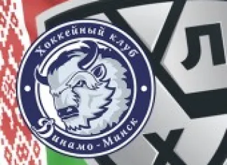 КХЛ: Минское «Динамо» одержало волевую победу над «Ладой» 