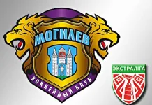 «БХ»: «Могилев» сделал квалификационные предложения 19 хоккеистам