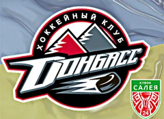 Кубок Салея (А): «Донбасс» с крупным счетом обыграл «Металлург»