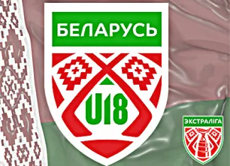 Домашние поединки Кубка Салея юношеская (U-18) сборная Беларуси проведет на 