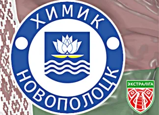 Кубок Салея: «Химик» с крупным счетом обыграл «Витебск»