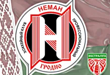 Экстралига А: На просмотр в «Неман» прибыло 6 игроков