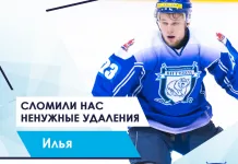 Илья Щеткин: Забили много голов, но много ненужных ошибок допустили в защите