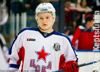 КХЛ: Форвард ЦСКА повторил рекорд хоккеиста минского «Динамо»