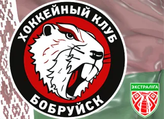 Экстралига Б: Стали известны составы «Бобруйска» и «U18»