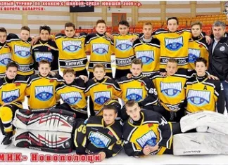 Детский хоккей: В Орше состоялся международный турнир «Восточные ворота»