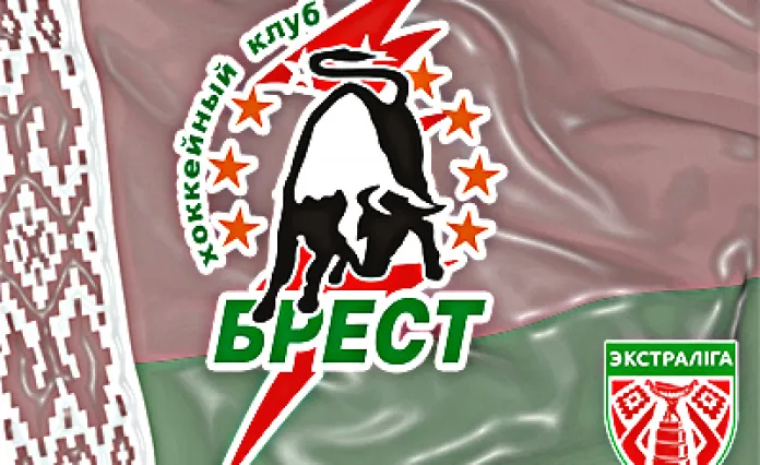 ХК «Брест» определился с ценами на билеты и абонементы на сезон-2019/2020