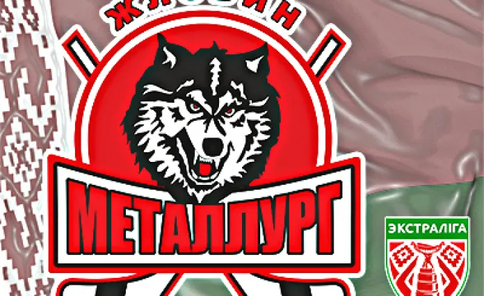 Товарищеский матч: «Металлург-2» одолел МХК «Динамо»