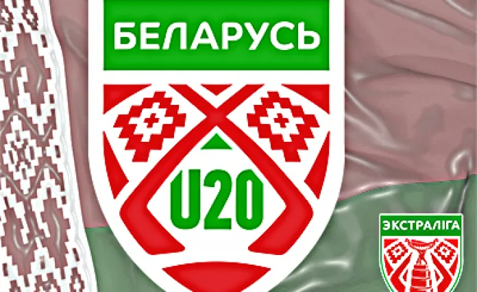 Товарищеский матч: Стали известны составы «Лиды» и «U20»