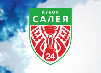 Анонс стартовых матчей Кубка Салея-2019