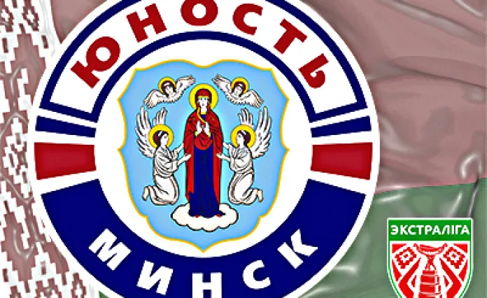 Хоккейный клуб «Юность-Минск» готовится к запуску резервирования мест на абонементы 