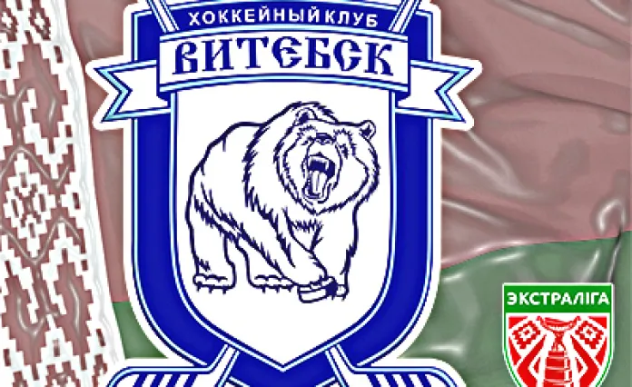 Кубок Салея: Стали известны составы «Витебска» и «U18»