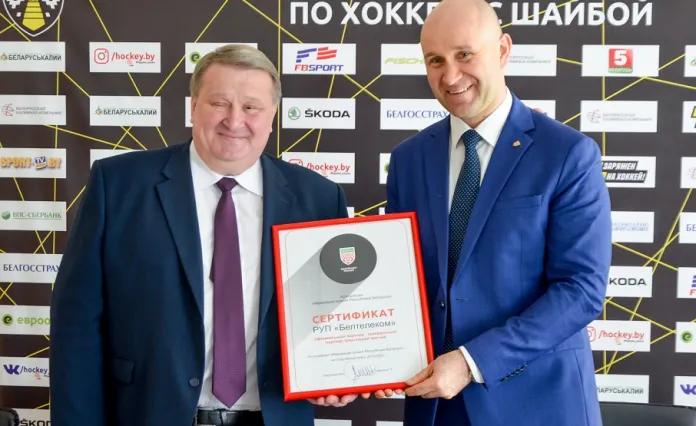 ФХБ подписала соглашение о трансляции матчей «Париматч-Экстралиги» с РУП «Белтелеком»