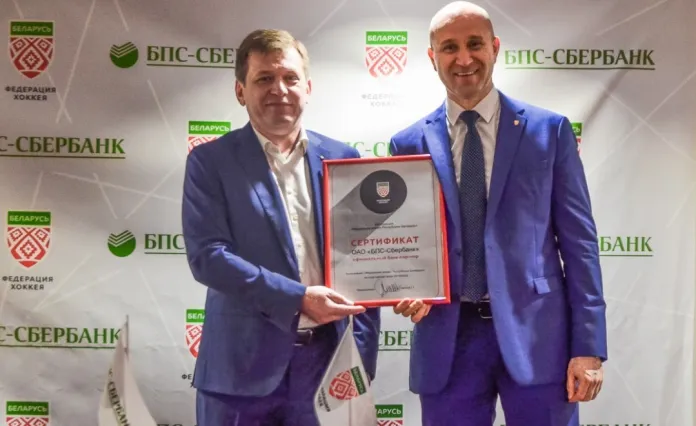 БПС-Сбербанк поддержит развитие детского хоккея Беларуси