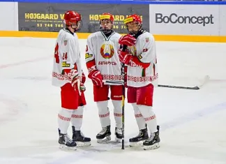 Сборная Беларуси (U18) на турнире в Дании проиграла сверстникам из Словакии