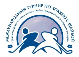 Прямая трансляция КПК: Сборная Беларуси (U17) – сборная России (U16)