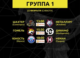 Анонс тура: Развязка регулярки в Минске, репетиция плей-офф в Солигорске и Гомеле