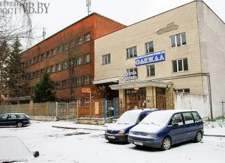 Генпрокуратура возбудила уголовное дело в БФСО «Динамо»