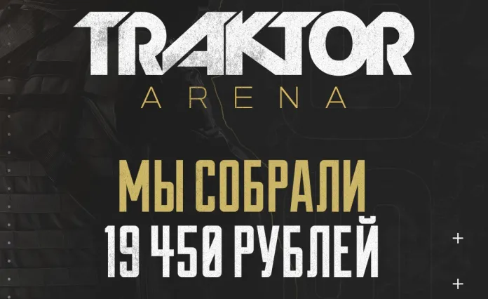 Хоккеисты сборной России и «Трактора» сыграли в CS:GO