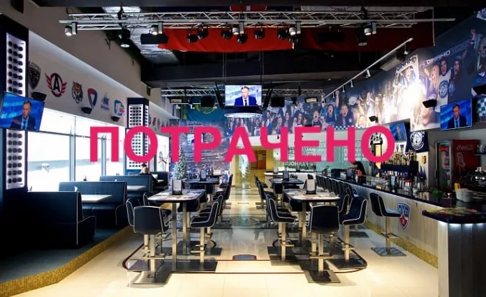 Фан-дом минского «Динамо» закрыт из-за задолженностей по оплате перед арендатором