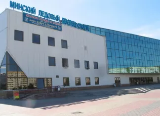 Ледовый Дворец на Притыцкого в Минске уходит на профилактику