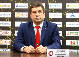 ХК «Неман» официально расстался с главным тренером