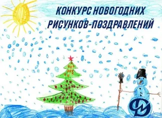 «Динамо-Молодечно» начинает принимать поздравительные открытки-рисунки от самых маленьких болельщиков
