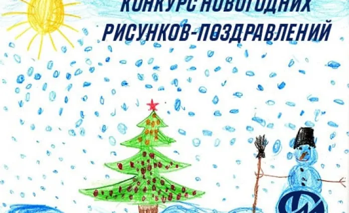 «Динамо-Молодечно» начинает принимать поздравительные открытки-рисунки от самых маленьких болельщиков
