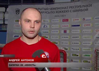Андрей Антонов: Расстроен, что чемпионат мира не состоится в нашей стране