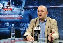Алексей Шевченко: Гусев не впечатлил, но хотя бы открыл счет своим голам