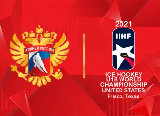 Стал известен расширенный состав сборной России на ЮЧМ-2021