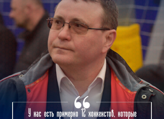 Александр Крыскин: «Лида» должна вернуться в восьмерку