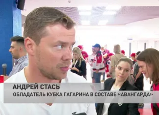 Андрей Стась: На «Чижовка-Арена» у меня дети тренируется практически каждый день, поэтому она по-своему дорога