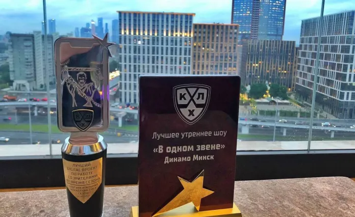 Два проекта минского «Динамо» выиграли премию КХЛ