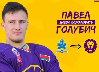 Белорусский защитник сменил «Сокол» на «Могилёв»