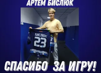20-летний белорусский защитник решил завершить спортивную карьеру