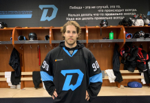 Дмитрий Ерыкалов: Минское «Динамо» наращивает мощь за счёт легионеров