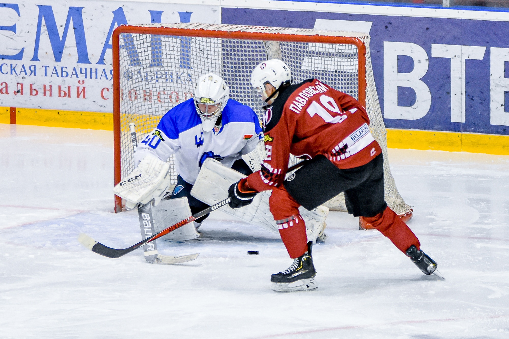 Высшая лига хоккей. Высшая лига Беларусь хоккей. Высшая лига Белоруссии хоккей.