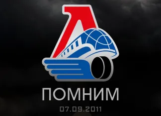 Сегодня исполнилось 10 лет трагедии «Локомотива»