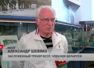Заслуженный тренер БССР о хоккее: Ребёнок видит, что время и годы потраченные сторицей окупятся деньгами