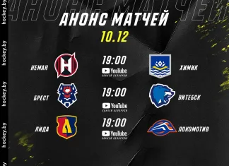 Анонс тура: Суперважный матч в Гродно, прервутся ли серии «Немана», «Бреста» и «Витебска»