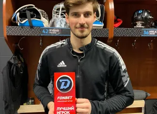 Болельщики минского «Динамо» выбрали лучшего хоккеиста ноября