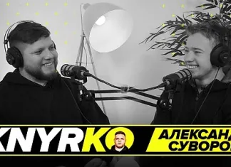 Александр Суворов – в первом выпуске Youtube-канала KNYRKO