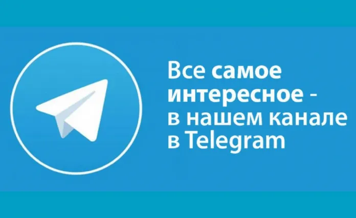 Хочешь узнавать инсайды первым? Подписывайся на телеграм-канал «БХ»